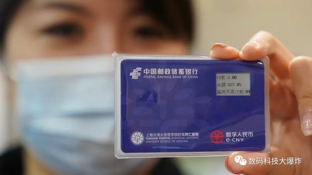 央妈霸气官宣:新"碰一碰"支付模式诞生 - 西安信创