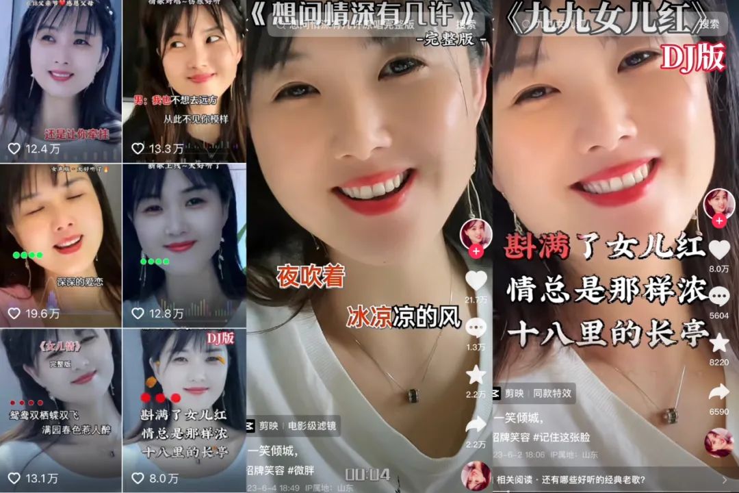 中老年人在抖音追星捧出1700万粉丝顶流1个月前的一则社会新闻让一位