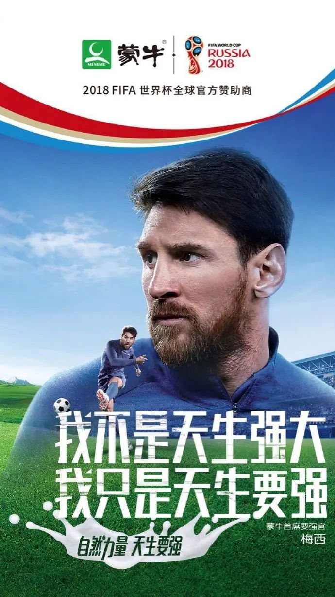 一天20多个热搜，世界杯营销BOSS直聘又被骂惨了？ 图2