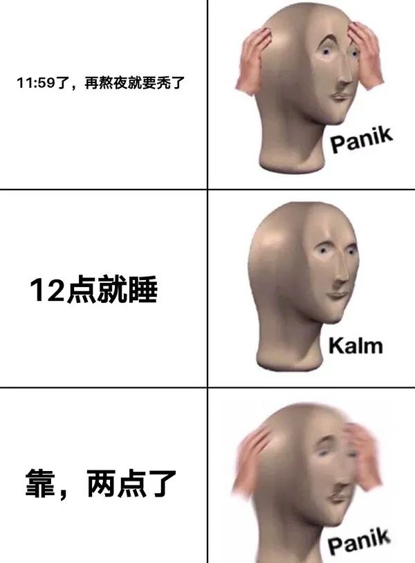 真诚建议：睡前千万别把手机放床头 图5