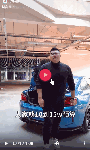 40天暴涨1000万抖音粉丝，说车视频有什么运营套路？ 图10