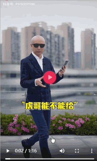 40天暴涨1000万抖音粉丝，说车视频有什么运营套路？ 图17
