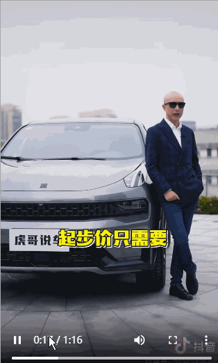 40天暴涨1000万抖音粉丝，说车视频有什么运营套路？ 图18