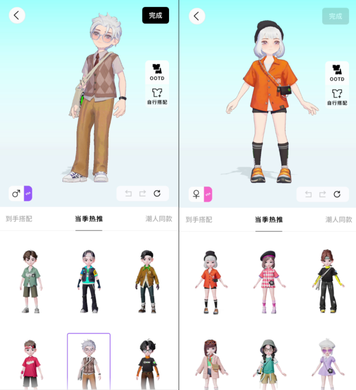 押宝社交领域腾讯的下一个微信长这样