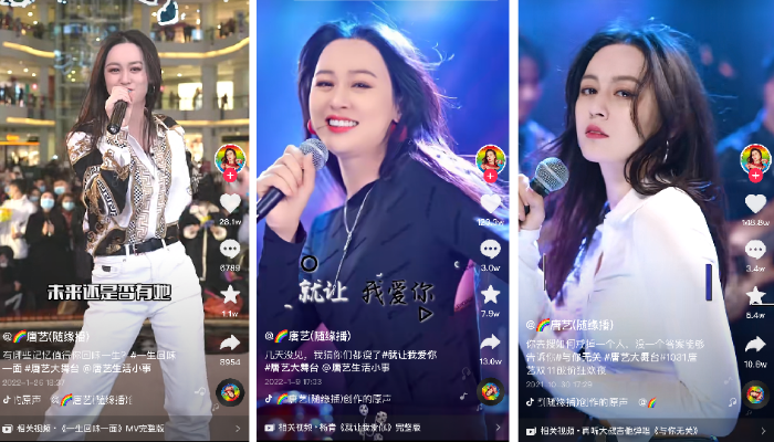 中老年人在抖音追星捧出1700万粉丝顶流1个月前的一则社会新闻让一位
