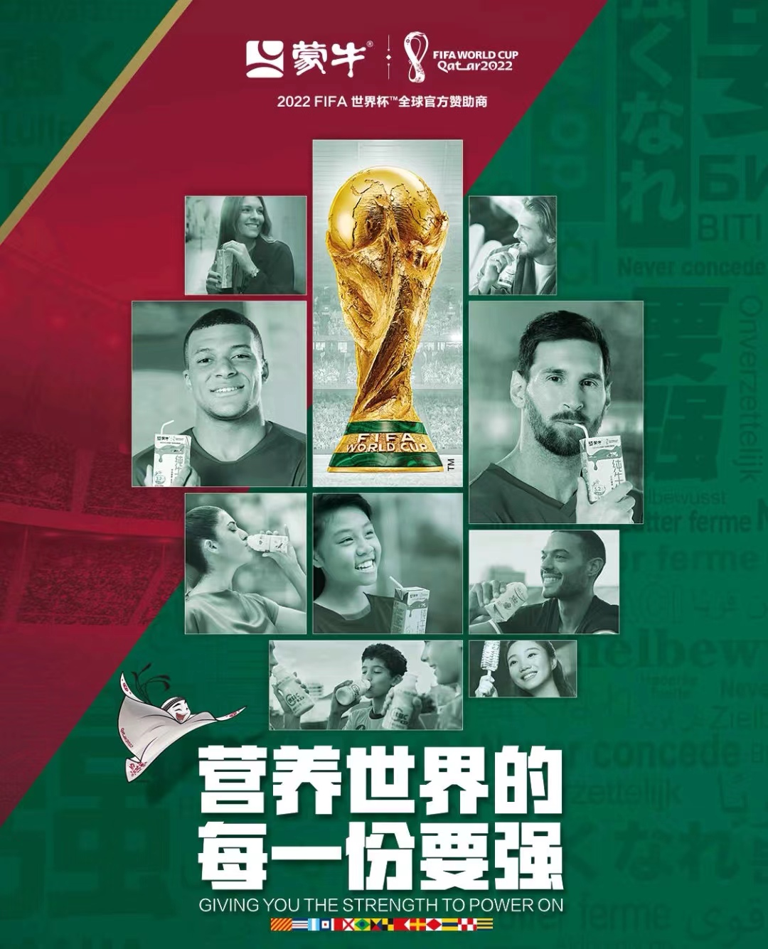 一天20多个热搜，世界杯营销BOSS直聘又被骂惨了？ 图3