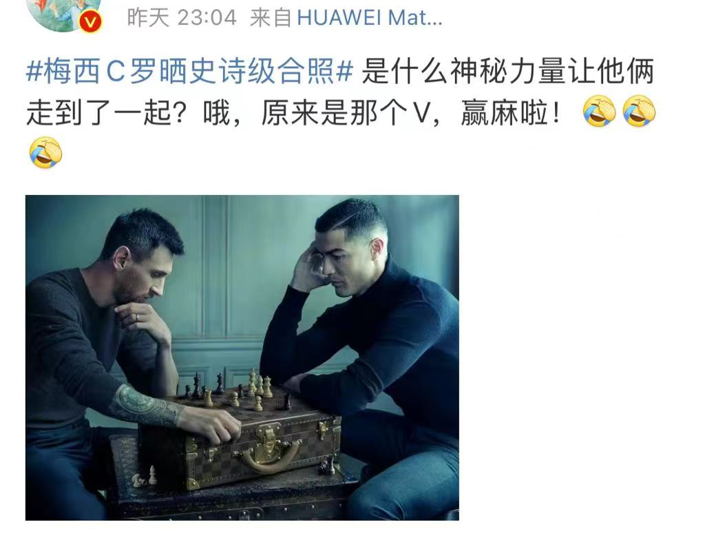 一天20多个热搜，世界杯营销BOSS直聘又被骂惨了？ 图18