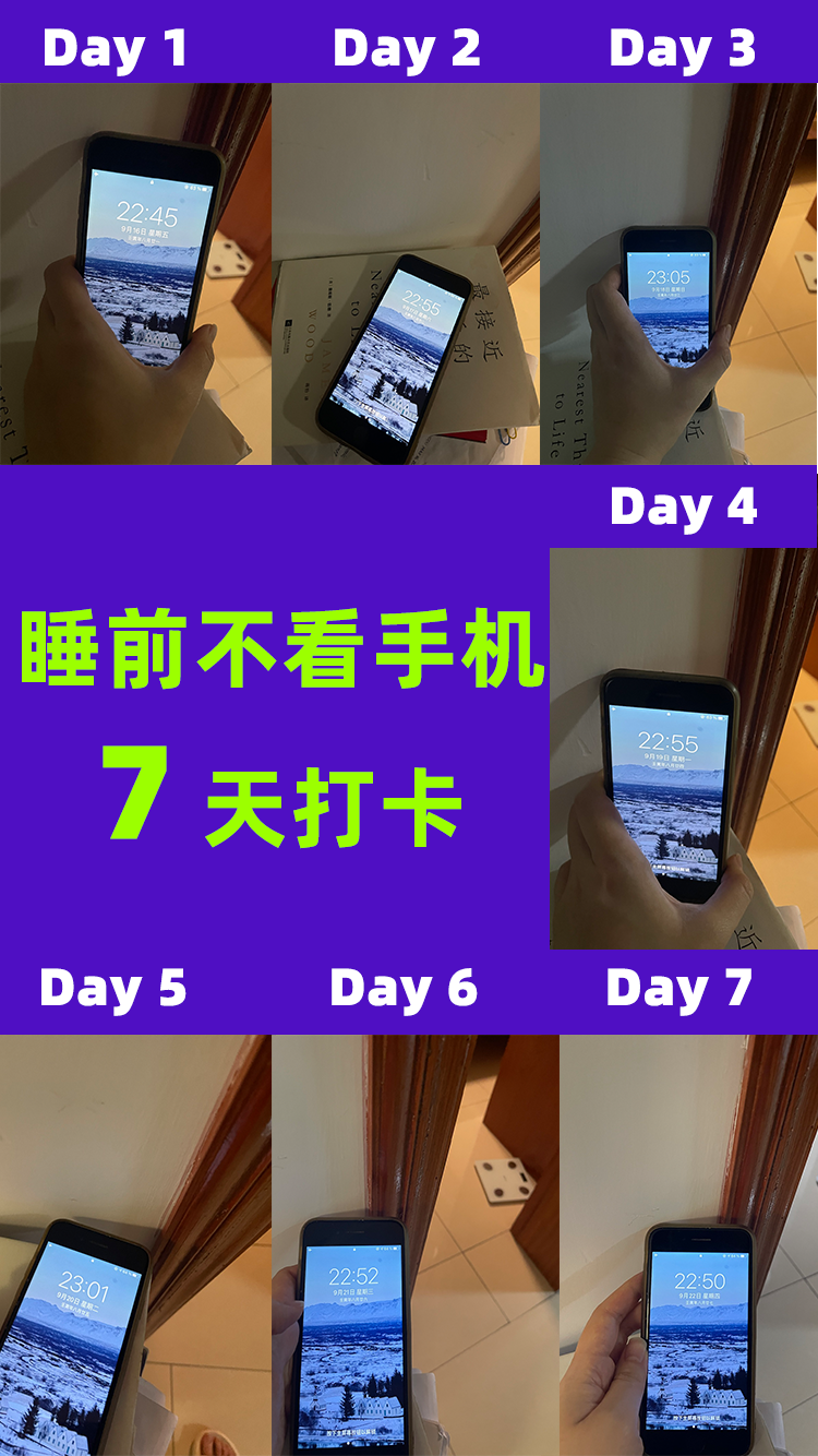 真诚建议：睡前千万别把手机放床头 图6