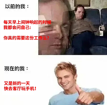 真诚建议：睡前千万别把手机放床头 图9