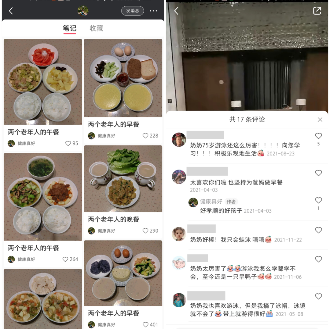 中老年人“攻占”小红书 图15