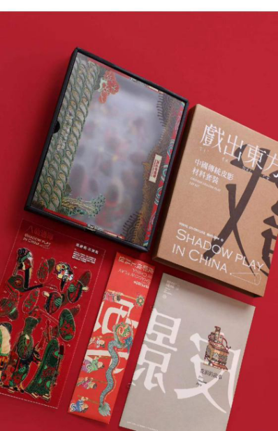 淘宝的一千零一夜：旧物新潮宜传世 图3