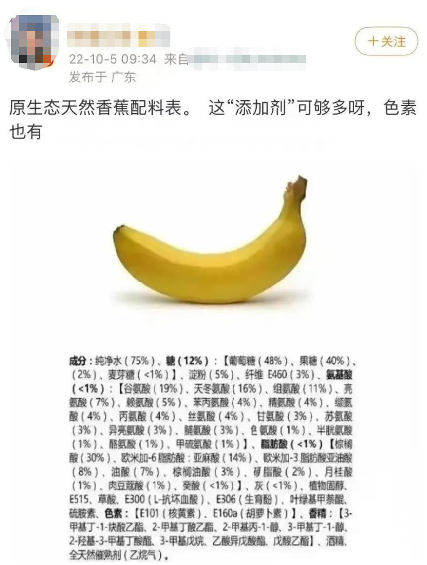 被谣言杀死的国产味精，蒙冤20年 图8