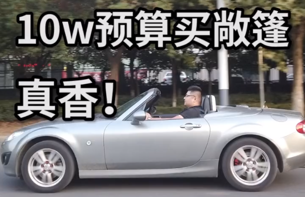 40天暴涨1000万抖音粉丝，说车视频有什么运营套路？ 图14