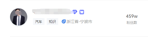 40天暴涨1000万抖音粉丝，说车视频有什么运营套路？ 图7