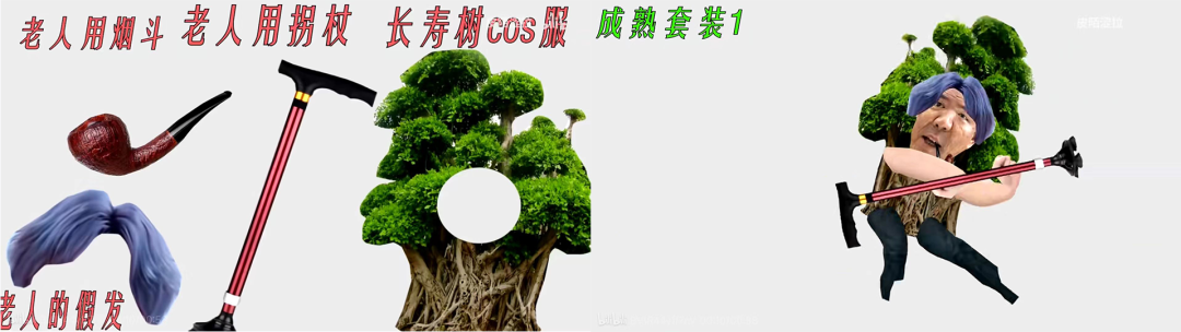 7天10亿播放量，「20岁男人变装」为何这么令人着迷？ 图10